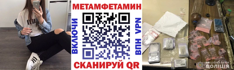 где можно купить   Слободской  АМФЕТАМИН Premium 