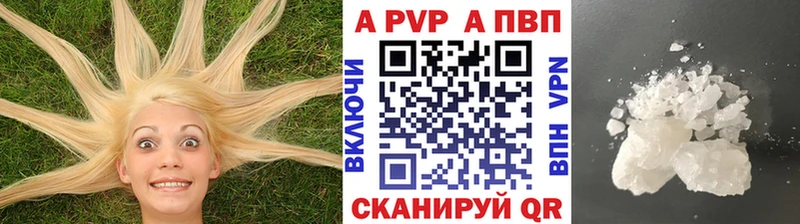 Альфа ПВП крисы CK Слободской