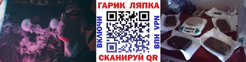 ГАШИШ индика сатива  Слободской 