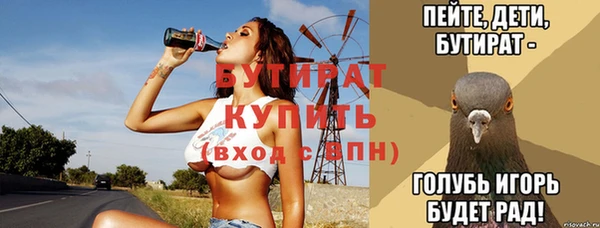 шишки Аркадак