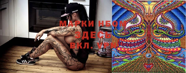 ПСИЛОЦИБИНОВЫЕ ГРИБЫ Семикаракорск