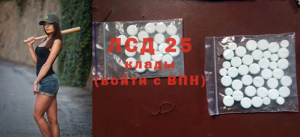 ПСИЛОЦИБИНОВЫЕ ГРИБЫ Семикаракорск