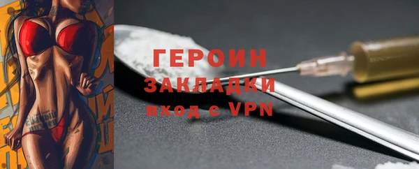 спиды Армянск
