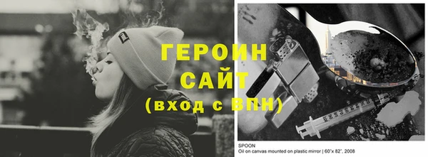 героин Семилуки
