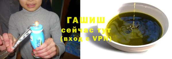 ПСИЛОЦИБИНОВЫЕ ГРИБЫ Семикаракорск