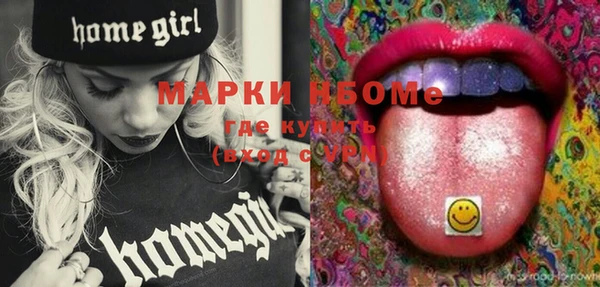 спиды Армянск