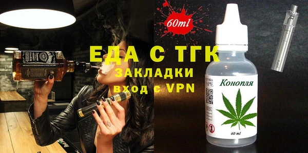 героин Семилуки