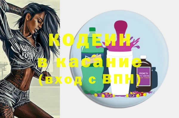 ПСИЛОЦИБИНОВЫЕ ГРИБЫ Семикаракорск