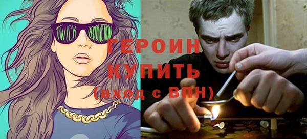 героин Семилуки