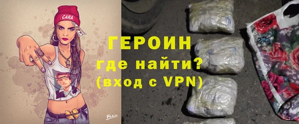 эйфоретик Балахна