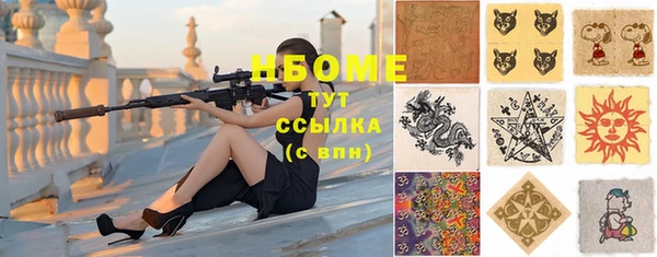 ПСИЛОЦИБИНОВЫЕ ГРИБЫ Семикаракорск