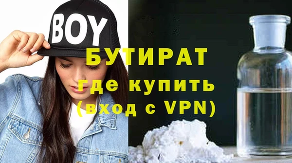 jwh Баксан