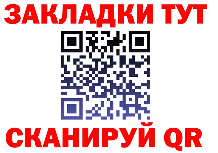 ТГК жижа зеркало shop МЕГА Слободской