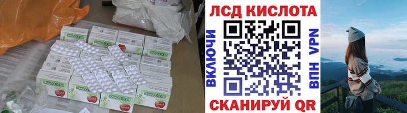 продажа наркотиков  Слободской  LSD-25 экстази кислота 