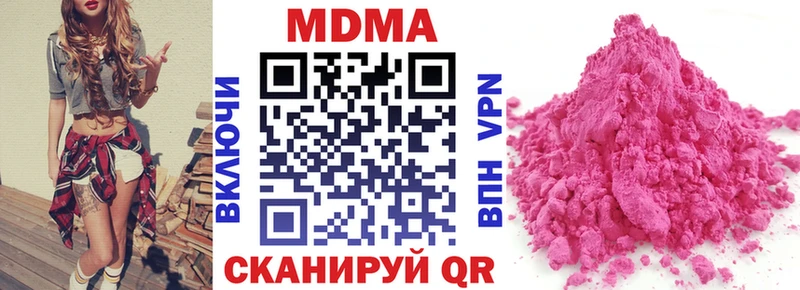 MDMA кристаллы  Слободской 