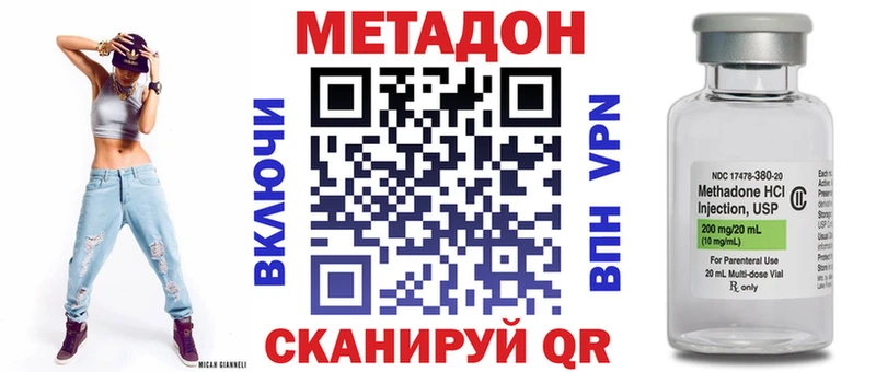 даркнет сайт  Слободской  МЕТАДОН мёд 