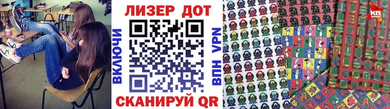 дарнет шоп  Слободской  Марки 25I-NBOMe 1,5мг 