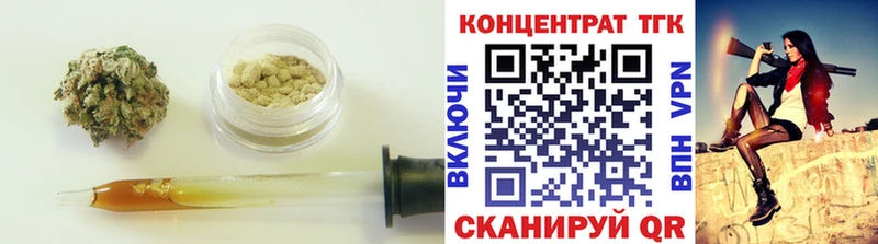 ТГК вейп с тгк  Слободской 